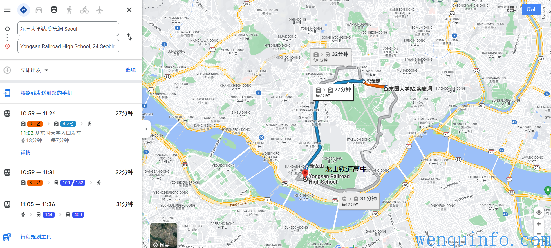 东国龙山铁道高中.PNG