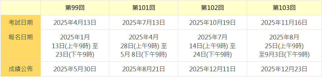 福昕截屏20250414230640881.PNG