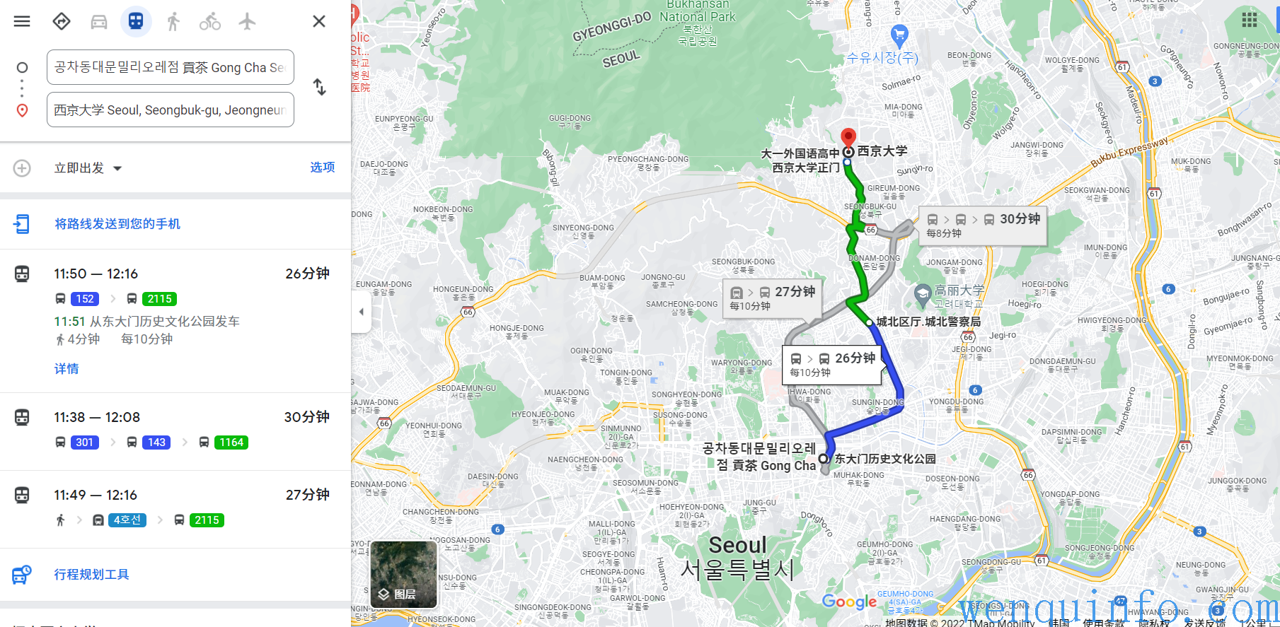 东国西京(石景)大学.PNG