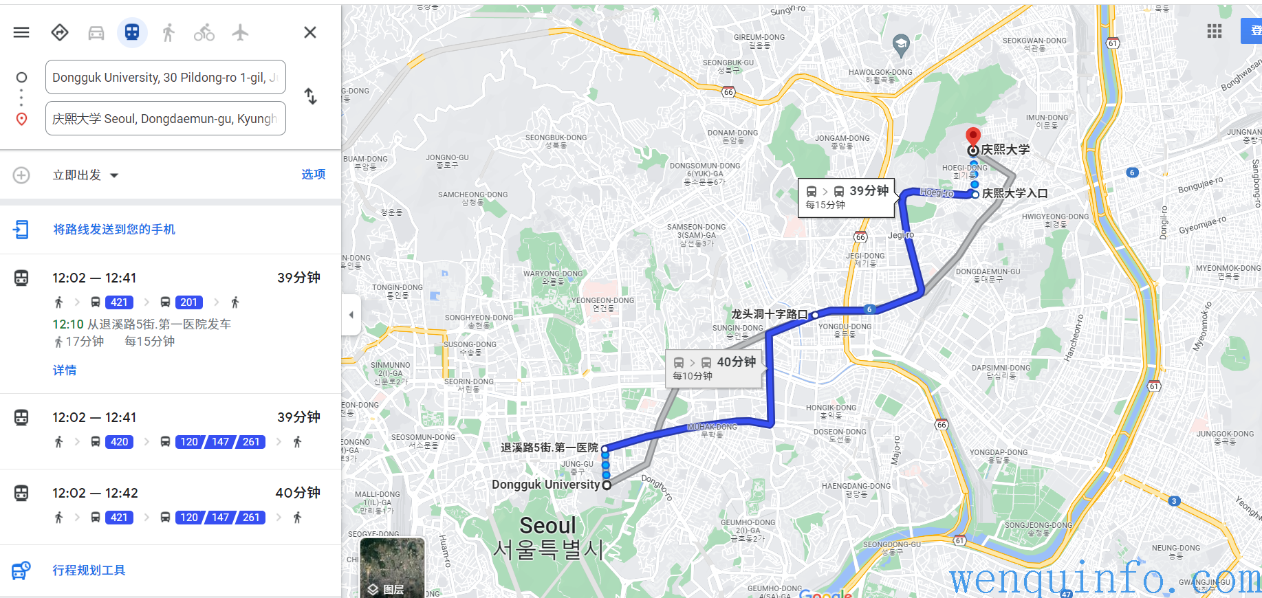 东国庆熙.PNG