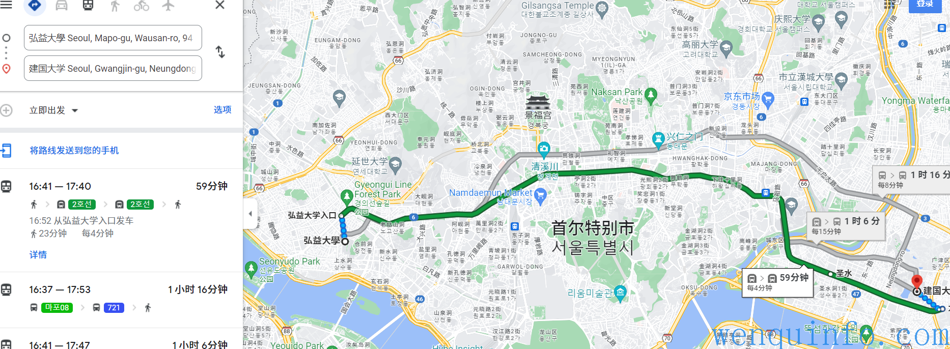 弘益大到建大.PNG