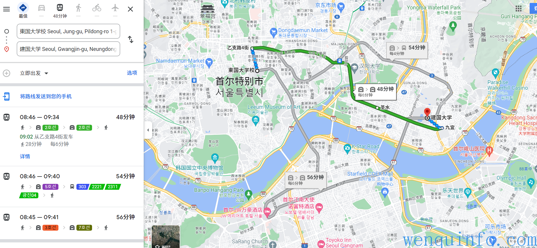 东国到建国.PNG